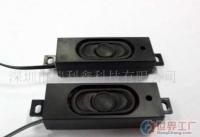 液晶電視揚(yáng)聲器(圖)[批發(fā)]_液晶電視揚(yáng)聲器(圖)價(jià)格_液晶電視揚(yáng)聲器(圖)廠家_世界工廠網(wǎng)產(chǎn)品信息庫