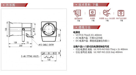 可萊特SEN15/25信號揚聲器,高音信號報警器 - 可萊特SEN15/25信號揚聲器,高音信號報警器廠家 - 可萊特SEN15/25信號揚聲器,高音信號報警器價格 - 廣州福克自動化設備 - 