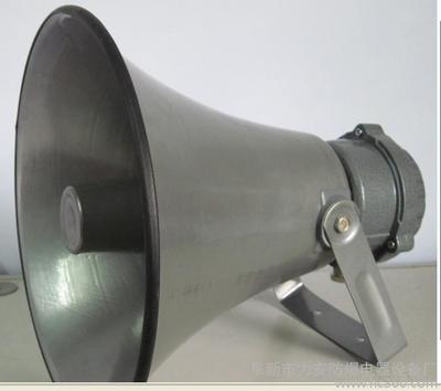 力安YDW-LA-15A防爆廣播揚聲器