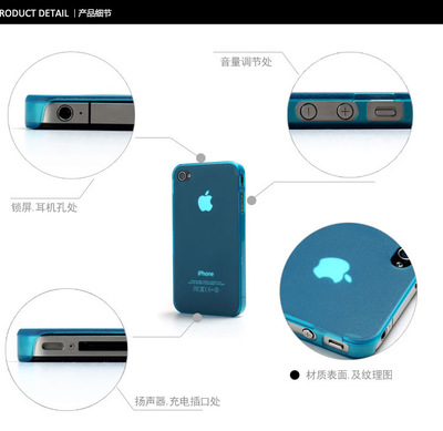 【蘋果5手機(jī)殼 磨砂透明外殼 手機(jī)保護(hù)套】價(jià)格,廠家,圖片,數(shù)碼保護(hù)套/保護(hù)殼,深圳市奧世藍(lán)無線技術(shù)-