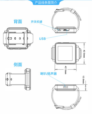 【獨家發售 新款智能穿戴設備 智能藍牙手表手機】價格,廠家,圖片,深圳市亦青藤電子科技-
